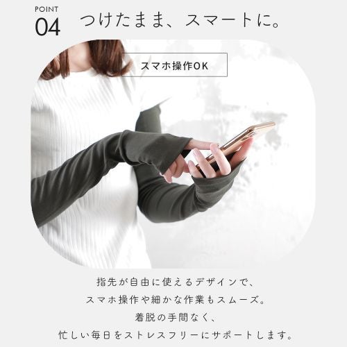 スマホ操作や細かな作業もスムーズ