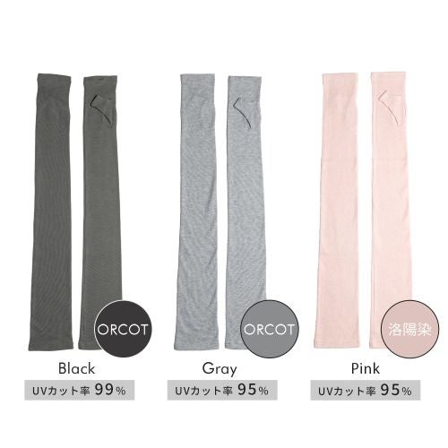 カラーバリエーション