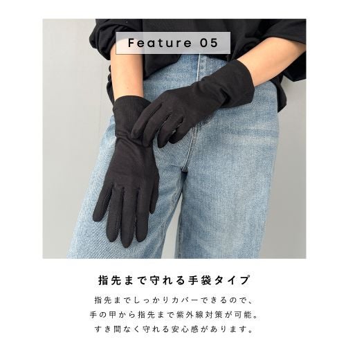 大豆繊維 アームカバー UV手袋 ショート 5本指 接触冷感 清涼メッシュ