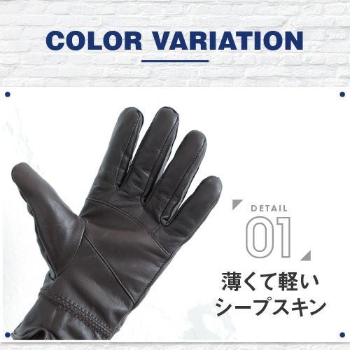 メンズ レザー手袋 内側ボア 革手袋詳細｜GlovesDEPO（グローブデポ）