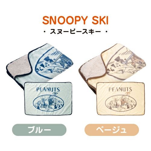 スヌーピー ひざ掛け ブランケット ポンチョ マフラー・ストール代わり