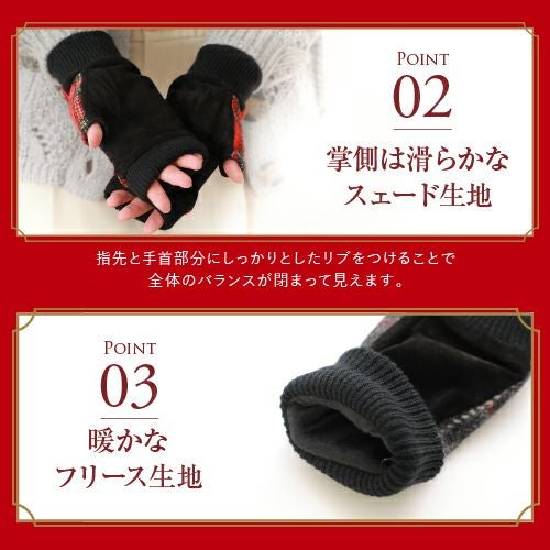 掌側は滑らかなスェード生地　温かなフリース生地