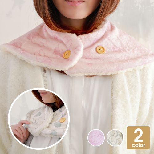 ミッフィー おやすみ マフラー