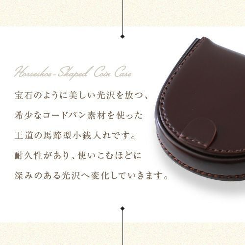 馬革 コインケース コードバン INASE詳細｜GlovesDEPO（グローブデポ）