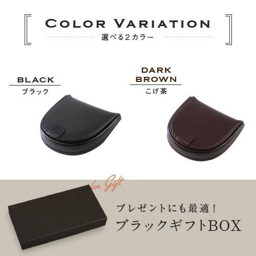 カラーバリエーション　ブラック　こげちゃ