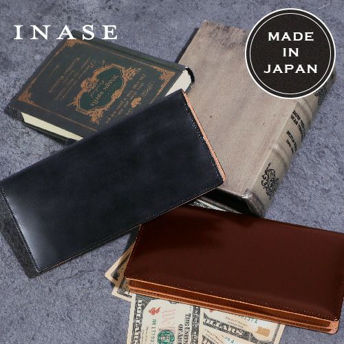 馬革 長財布 コードバン INASE