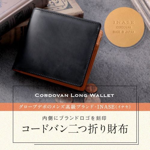 馬革 折り畳み財布 コードバン INASE詳細｜GlovesDEPO（グローブデポ）