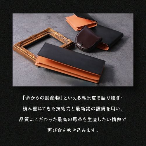 馬革 折り畳み財布 コードバン INASE詳細｜GlovesDEPO（グローブデポ）