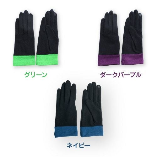 日本製 スマホ対応 ラムウール混 レディース ジャージ手袋詳細