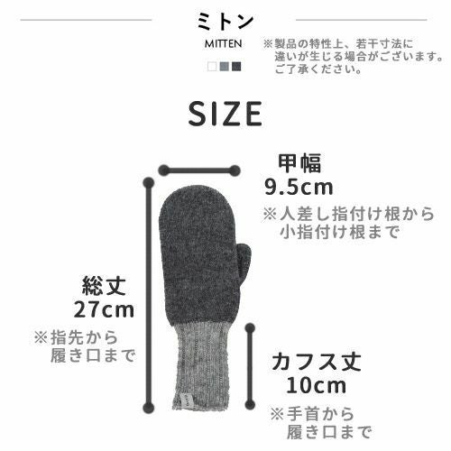 エクボ ecuvo, Mサイズ レディース ミトン 手袋 aw 秋冬詳細