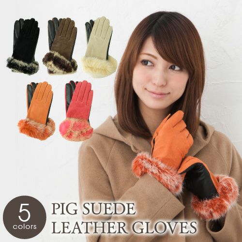 ピッグスエード革手袋 スマホ対応 レディース ファー付き