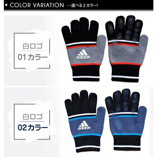キッズのびのびニット手袋 すべり止め付き アディダス詳細｜GlovesDEPO