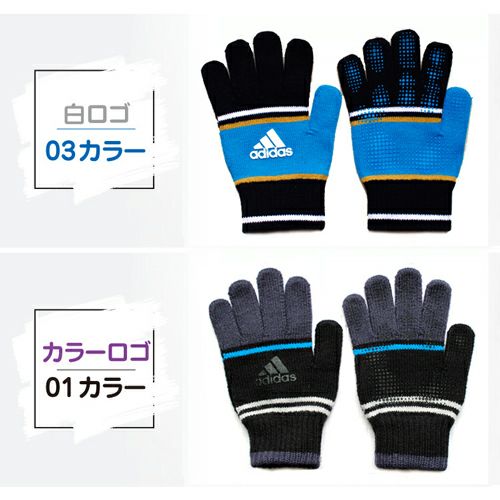 キッズのびのびニット手袋 すべり止め付き アディダス詳細｜GlovesDEPO