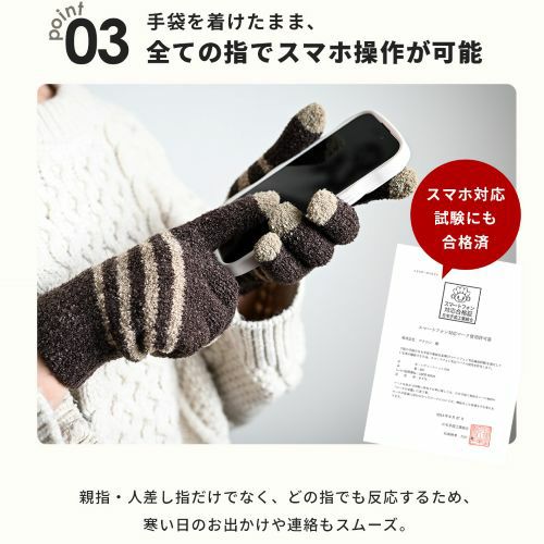 お子様とのおそろいで