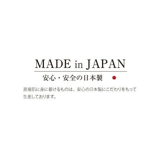 日本製