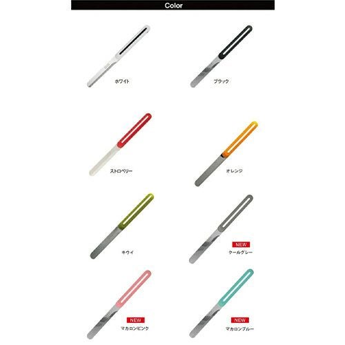 カラーラインナップ