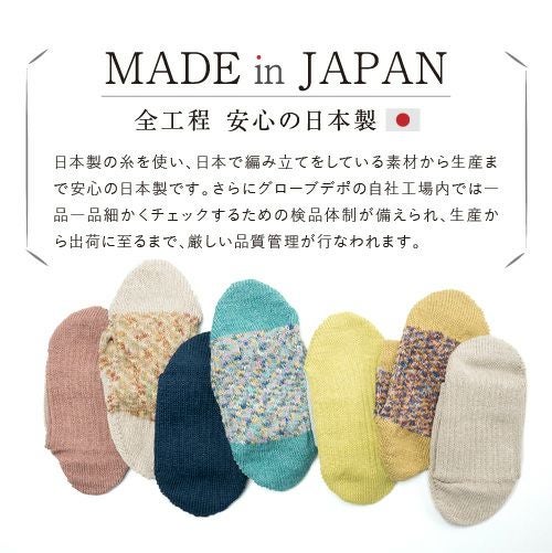 全工程安心の日本製