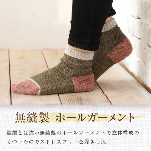 無縫製 ホールガーメント