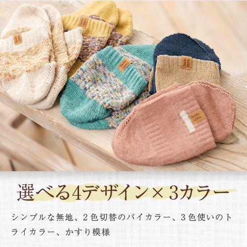 選べる4デザイン ×3カラー