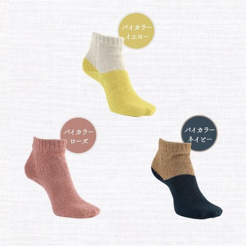 バイカラーのカラーバリエーション