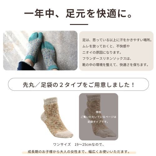 日本製