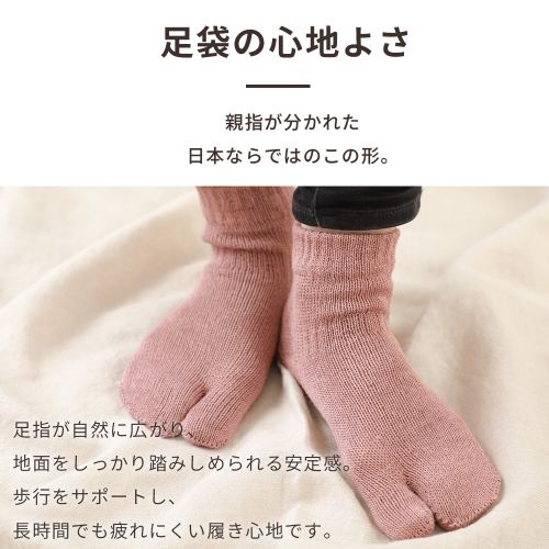 リネンソックスの特徴