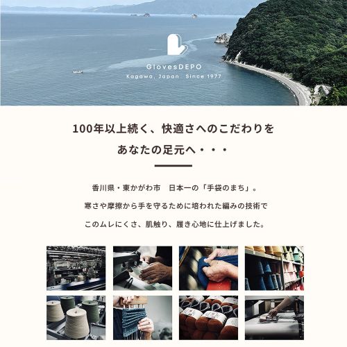 無縫製ホールガーメント　リブ編み立体構成