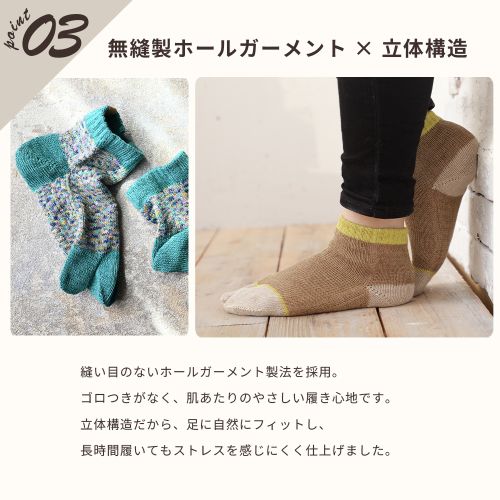 カラーバリエーション　かすりカラー３色
