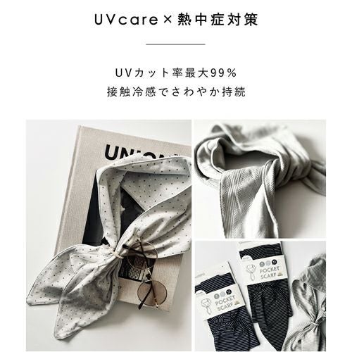 ネックスカーフ ネックカバー 保冷剤用ポケット付き UVケア 接触冷感