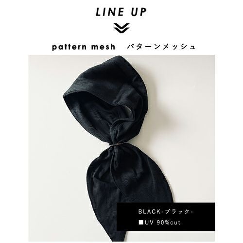 パターンメッシュ　ブラック