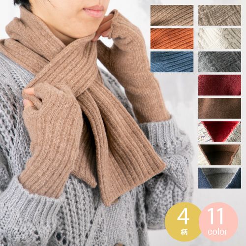 インサートタイプショートマフラー ティペット ミニマフラー メンズ