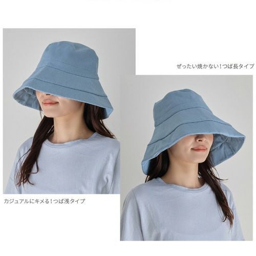 つばのタイプはどっちが好きですか？