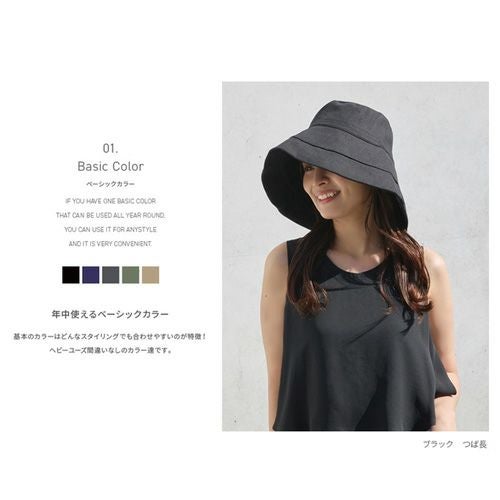 ベーシックカラー