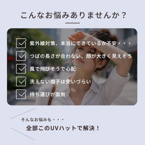 ベーシックカラー