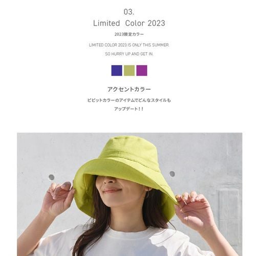 アクセントカラー