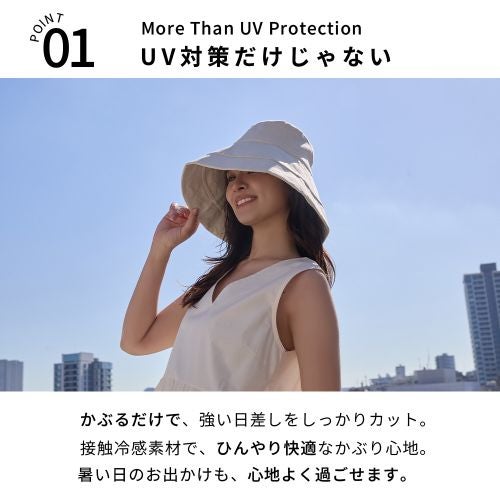 アクセントカラー