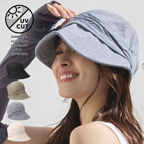 帽子 レディース キャスケット 大きいサイズ 完全遮光 2025hat詳細