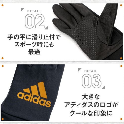 アディダス adidas 手袋 キッズ スポーツ 男の子 五本指 滑り止め 防寒
