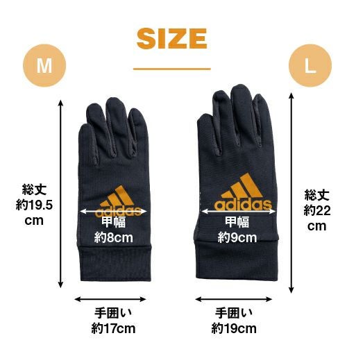 アディダス adidas 手袋 キッズ スポーツ 男の子 五本指 滑り止め 防寒