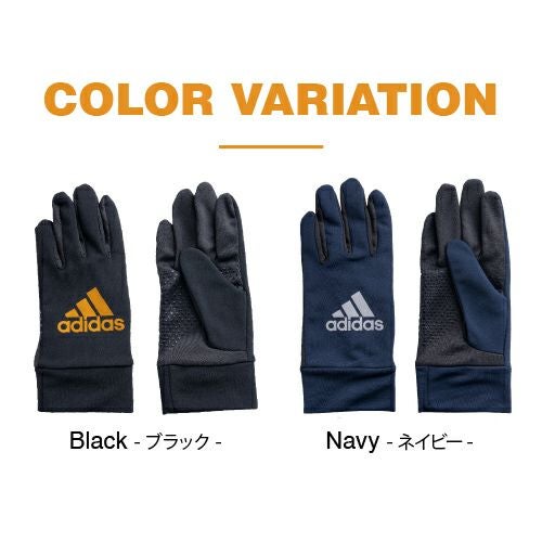 バレンシアガ 黒 手袋 アディダスロゴ付き 楽天市場】【メール便送料無料】アディダス [大人] ニット手袋 [日本製