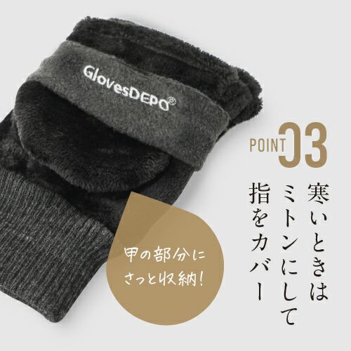 ふわふわボア仕様手袋 フード付き スマホ対応 レディース グローブ 指