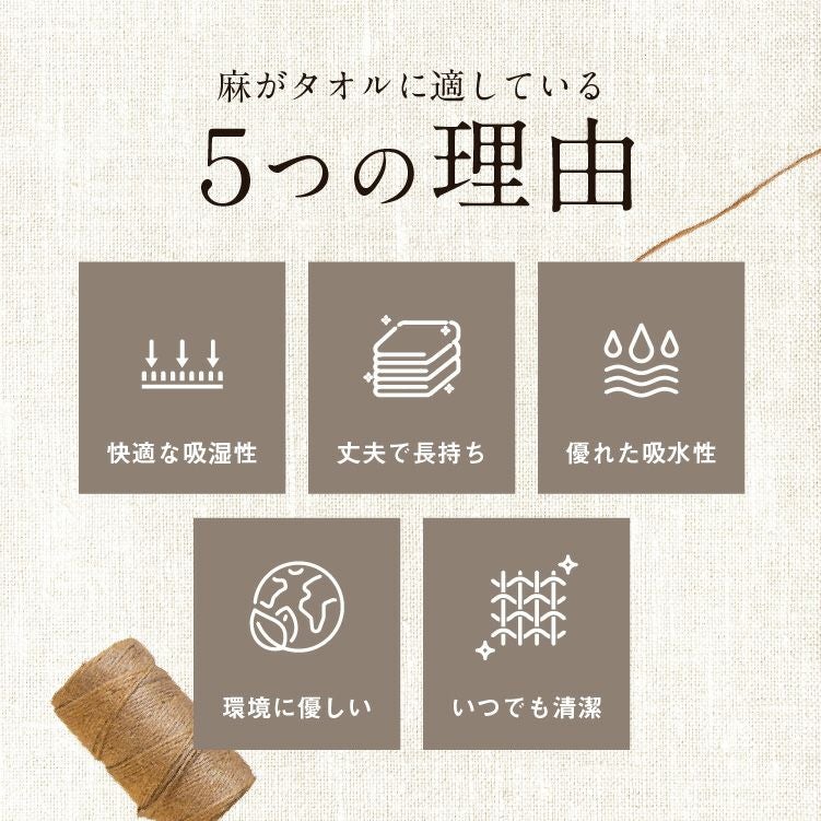 麻 100％ 麻シンプルガーゼ バスタオル 日本製 父の日 ギフト