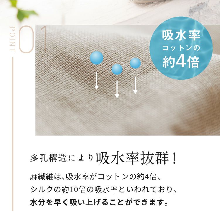 麻 100％ 麻シンプルガーゼ バスタオル 日本製 父の日 ギフト