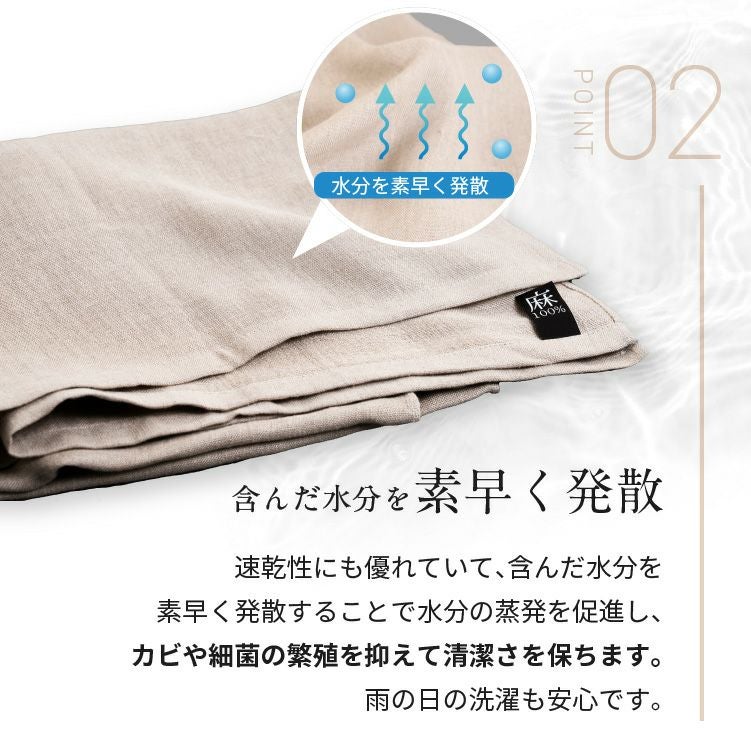 麻 100％ 麻シンプルガーゼ バスタオル 日本製 父の日 ギフト