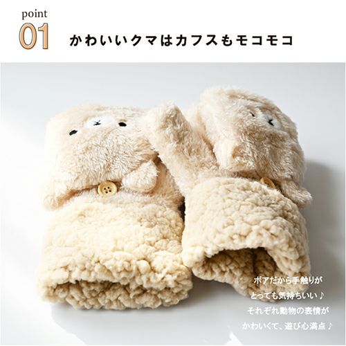 カラーバリエーション　プードル