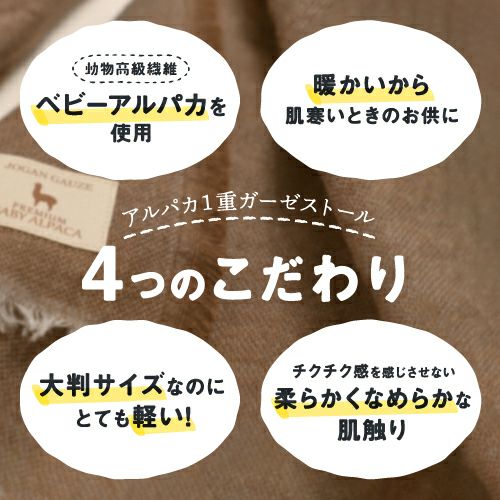 ショールケット アルパカ 大判 北欧 グレー×イエロー 防寒 肌に優しい 高級 ショールケット アルパカ 大判 北欧 グレー×イエロー 防寒 肌に優しい