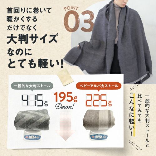 アルパカ 1重 ガーゼストール 日本製 誕生日用 父の日 ギフト