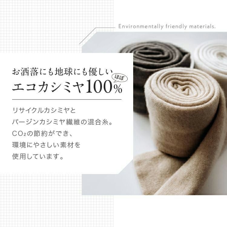 【ecuvo,】エコカシミヤ 指なし手袋 日本製