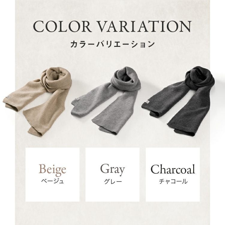 エクボ ecuvo, エコカシミア マフラー 日本製 父の日 ギフト