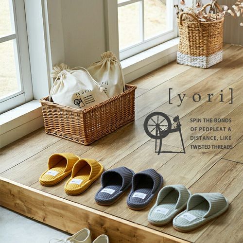 洗えて清潔 コットン100% ワッフル生地で肌に優しいスリッパ 前開きタイプ